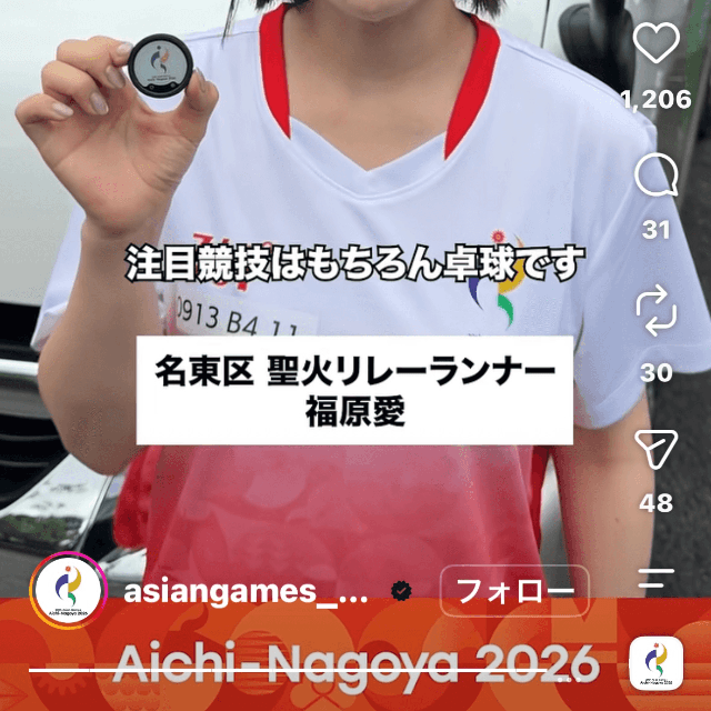 第20回アジア競技大会（@asiangames_2026）の公式インスタグラムより