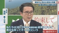 香川県／池田豊人 知事