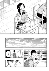 【漫画】『最強のおばあちゃんが人生を変えてくれる話』21(C)くさかべゆうへい／小学館