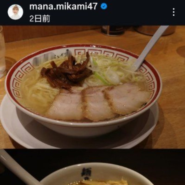 三上真奈アナウンサーのインスタグラム@mana.mikami47より