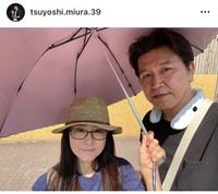 三浦剛インスタグラム＠tsuyoshi.miura.39より