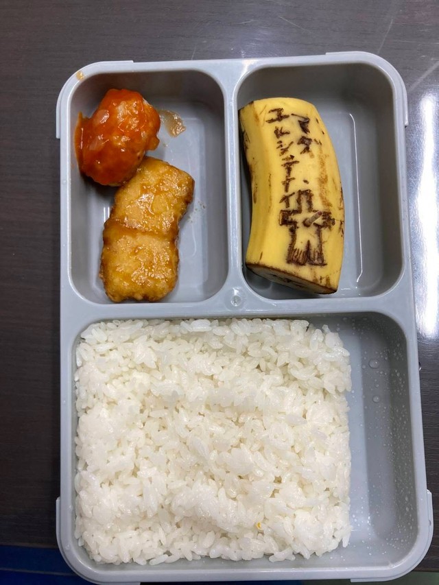 字を削った爪楊枝を五寸釘に見立ててバナナにグサリ（MさんThreadsより）