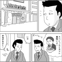 ラーメン屋の前で葛藤（まるいがんもさん提供）