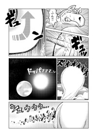 【漫画】『グッバイアイデンティティ』10（柏木大樹さん提供）