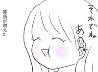 娘の笑顔が増えた（かばのきさん提供）