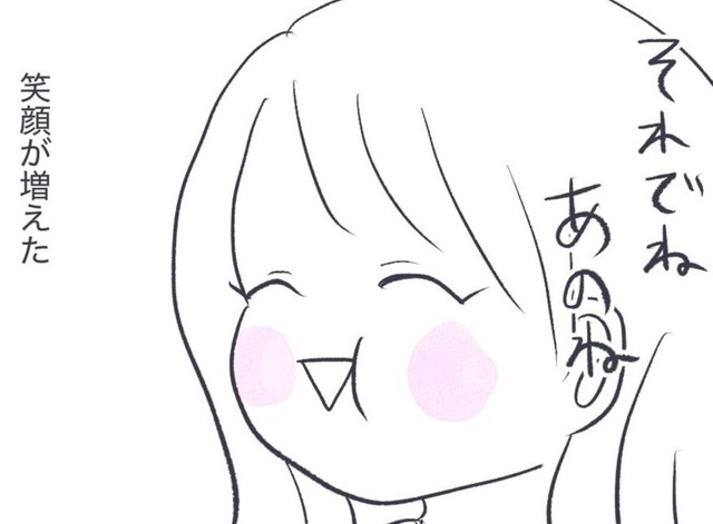 娘の笑顔が増えた（かばのきさん提供）