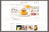 プリンのＥＣサイト、出店目標は100店！どのお店にも必ずあるプリン誕生ストーリー