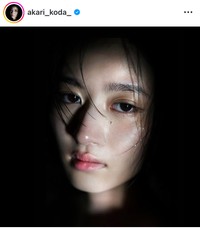 幸田あかりインスタグラム＠akari_koda_より