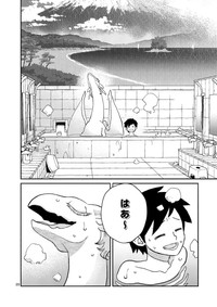 【漫画】『銭湯に入らせてください』20　©︎牧瀬初雲・東裏友希／小学館