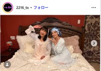 テレビ東京「夫婦と16歳〜狂気の隣人〜」公式インスタグラム@2216_txより