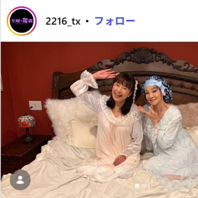テレビ東京「夫婦と16歳〜狂気の隣人〜」公式インスタグラム@2216_txより