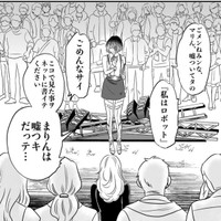 まりんの独白を見守るファンたち（伊田チヨ子さん提供）