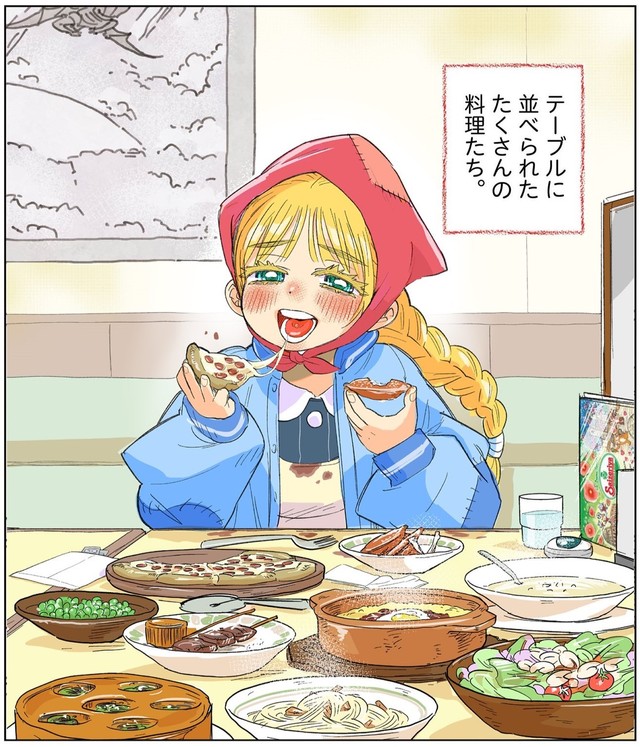 注文した料理をおいしそうに食べるアンナ　きたしまさんの提供