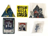 【プレゼント内容】「都市伝説解体センター」ノベルティグッズ6点セット