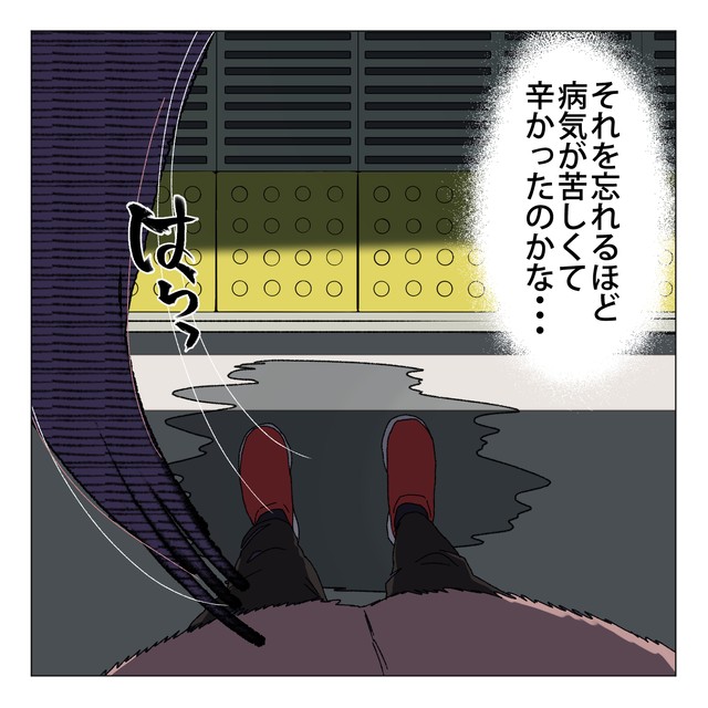 【漫画】『死んだ夫からのプレゼント』14　(C)家事しないと死ぬ旦那を描いてる人