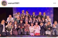 西山浩司インスタグラム＠waruo1981より