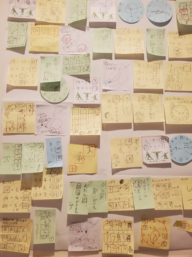 苦手問題が書かれた付箋が壁じゅうに…／かまきり（@wagpon）さん提供