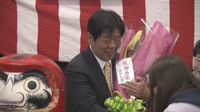 美作市長選で5回目の当選／萩原誠司さん