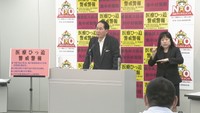 知事定例会見（香川県庁）