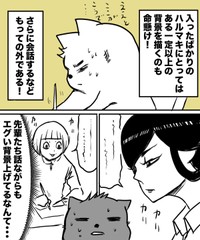 【漫画】『なぜ君たちは年間200本以上も映画を観るのか！？』5（ハルマキさんの提供）