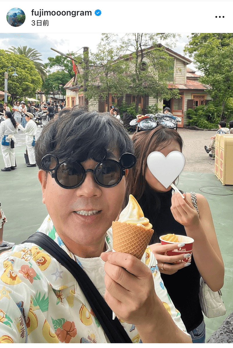 「長女と2人でランドにインパ！」（藤本敏史(@fujimooongram)さんのインスタグラムより）