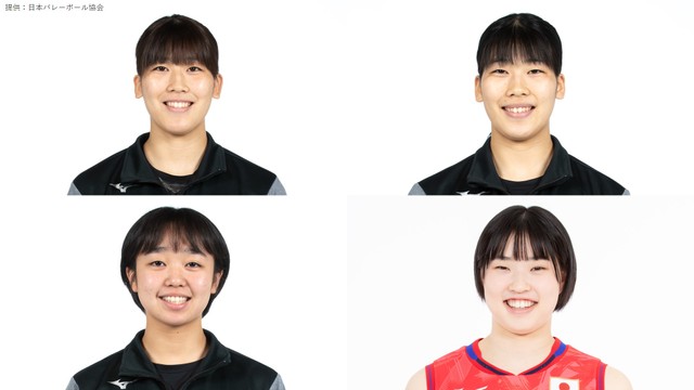 世界Ｕ21女子バレーボール選手権大会の日本代表に岡山県ゆかりの4選手が選ばれる