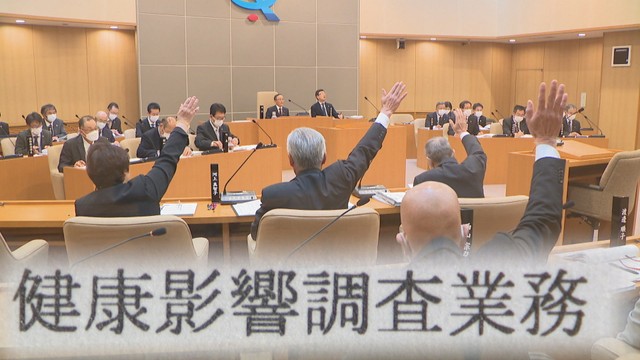 浄水場から高濃度の有機フッ素化合物…住民の健康調査実施へ2024年度当初予算案可決　町長「責任者を特定次第、請求する」　岡山・吉備中央町