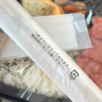 「ちょっと待って…こんなことある？」（田村裕さんの公式Xから、一部）