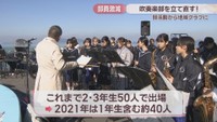 宇多津中学校 吹奏楽団