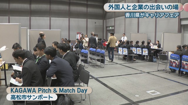 KAGAWA Pitch & MatchDay　高松市サンポート