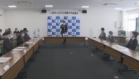 28日に開かれた協議会