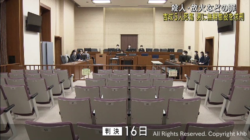宮城刑務所新庁舎落成記念　 昭和28年10月　　建築　仙台　写真　殺人　犯罪 消える号令」「さん付け」激変する塀の中・・・無期懲役囚に迫る