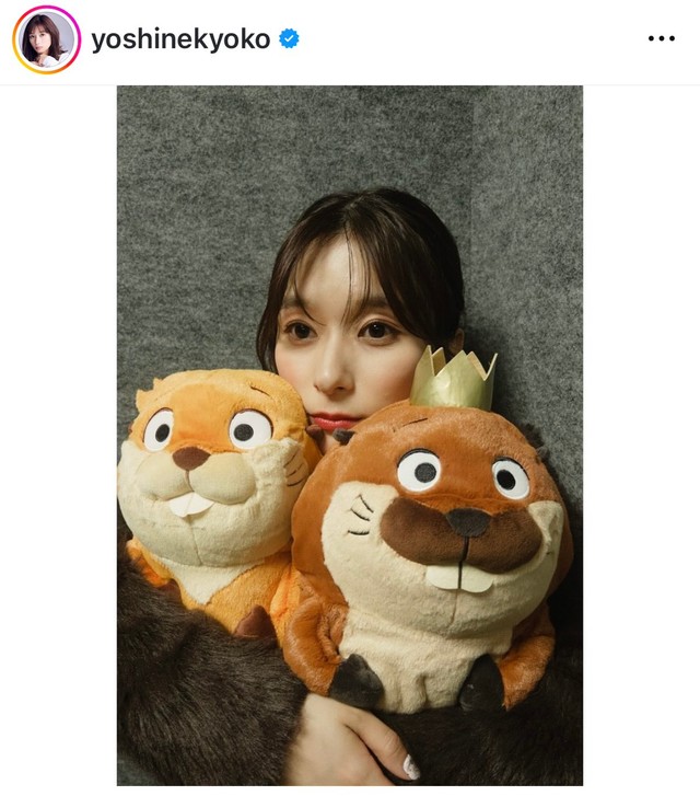 芳根京子（@yoshinekyoko）さんのインスタグラムより