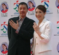 奥田瑛二、安藤和津夫妻＝2003年