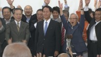 浜田恵造知事　初当選（2010年8月）