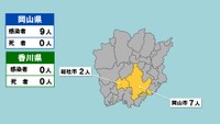 岡山県の新型コロナ感染状況　11月11日（「黄」は1～9人の感染者が確認された市）
