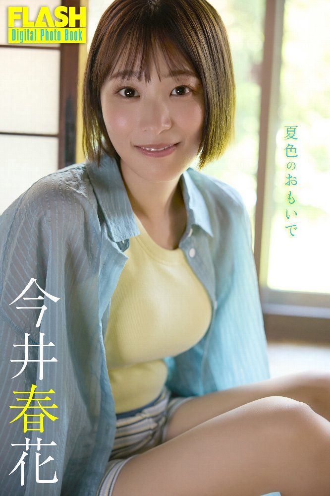 なんちゅう露出!変形衣装で美バック＆背中たっぷり魅せた 元乃木坂46の