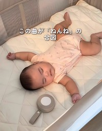 ねんねの合図も成長で変わります（提供：＠sana_maternity_さん）
