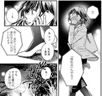 母との電話の様子　「さよならフラクタル」©谷中分室／祥伝社