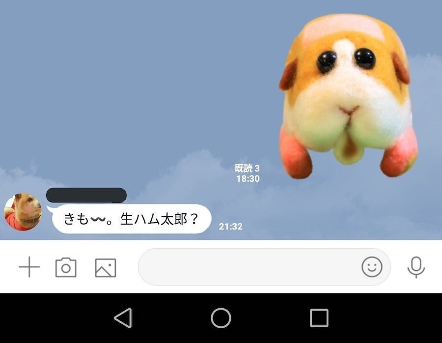 きも 生ハム太郎 モルカーを知らなかったお母さん 秒で検索 スタンプを使うまでになった 母の愛 まいどなニュース