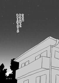 【漫画】『「おばあちゃん」のはなし』22（<=さん提供）