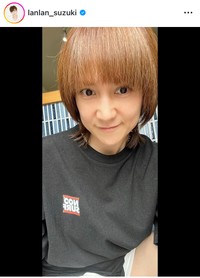 鈴木蘭々インスタグラム＠lanlan_suzukiより
