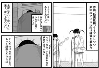 グループを引っ張るプレッシャーや無理をしてしまう性格から病んでいってしまう「れな」（羊かわいいねさんさん提供）