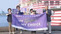 国会で28年ぶりに法案審議　「選択的夫婦別姓」実現を訴え　高松でもスタンディング