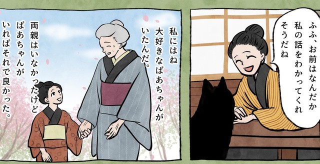 自分の過去を話し始める（かんさびさん提供）