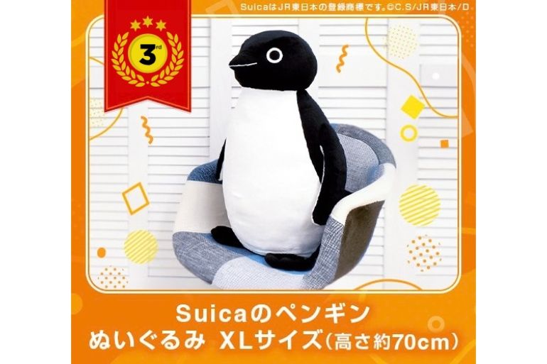 待望の復刻！ 【Suicaのペンギン】特大ぬいぐるみなど「ファン投票上位