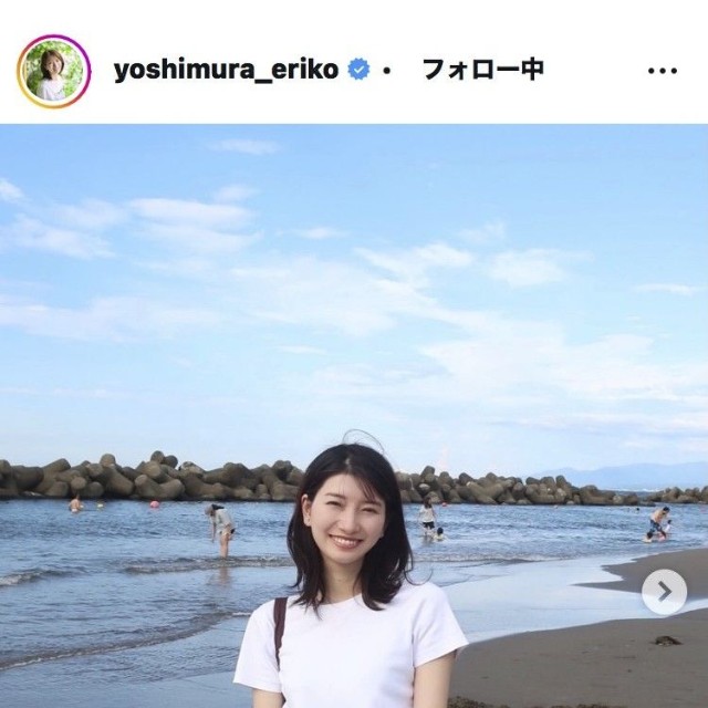 吉村恵里子アナウンサーのインスタグラム＠yoshimura_erikoより 
