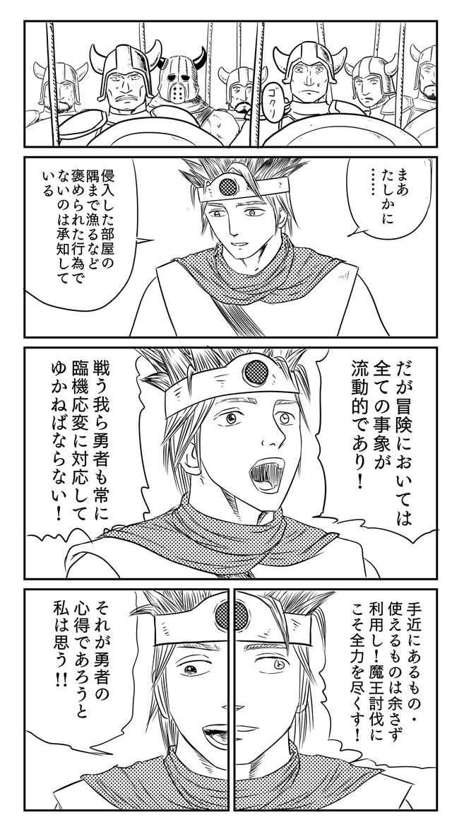 （町田メガネさん提供）