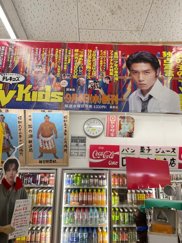 （野口恭平さん提供）