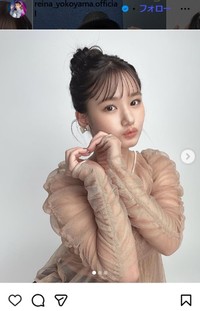 横山玲奈のインスタグラム＠reina_yokoyama.officialより